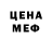 КЕТАМИН VHQ coaxy42