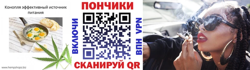 продажа наркотиков Петушки Canna-Cookies конопля