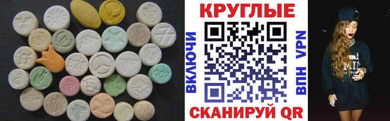блэк спрут рабочий сайт где найти Петушки Ecstasy таблы