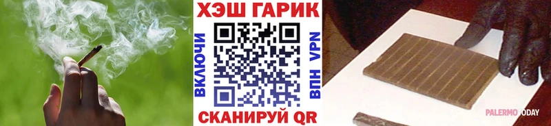 ГАШИШ VHQ  blacksprut ONION  Петушки 
