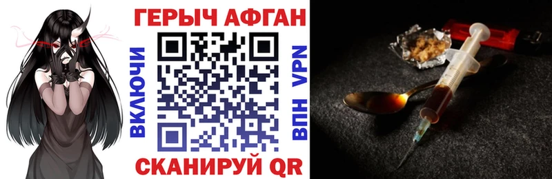 гидра ссылка  Петушки  дарк нет состав  наркошоп  ГЕРОИН белый 