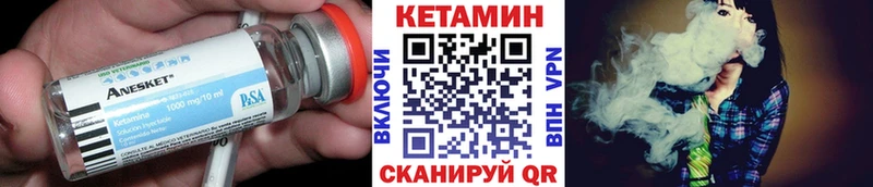 КЕТАМИН ketamine Петушки