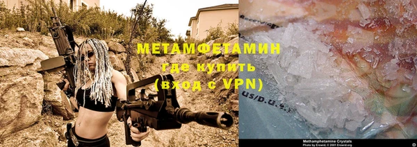 COCAINE Осинники