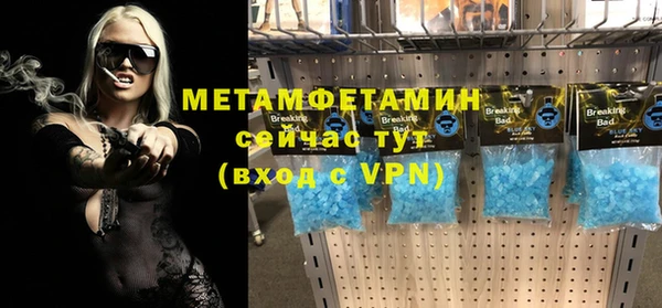 меф VHQ Алзамай