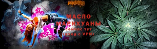 COCAINE Осинники