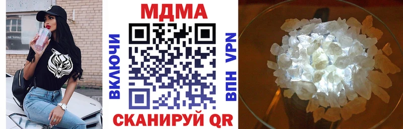 MDMA молли  нарко площадка состав  Петушки 