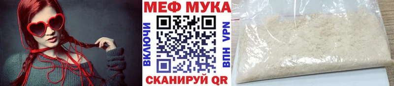 OMG как войти  Петушки  МЯУ-МЯУ VHQ  сколько стоит 