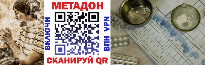 Метадон белоснежный  Петушки 