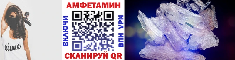 Первитин Декстрометамфетамин 99.9%  наркота  Петушки 
