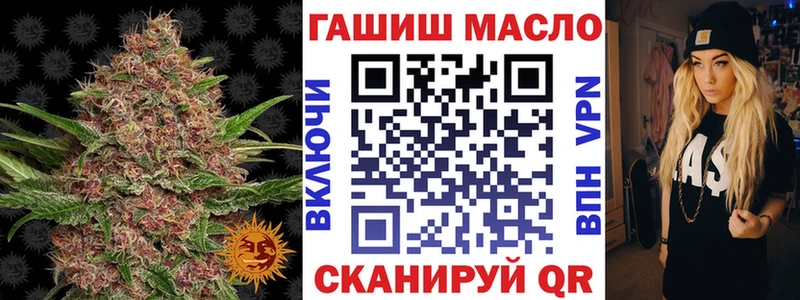 ТГК вейп с тгк  купить закладку  blacksprut ссылка  Петушки 