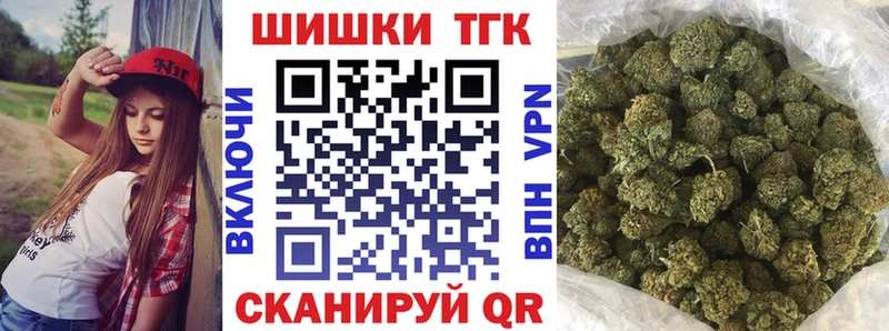 как найти   Петушки  Бошки марихуана THC 21% 